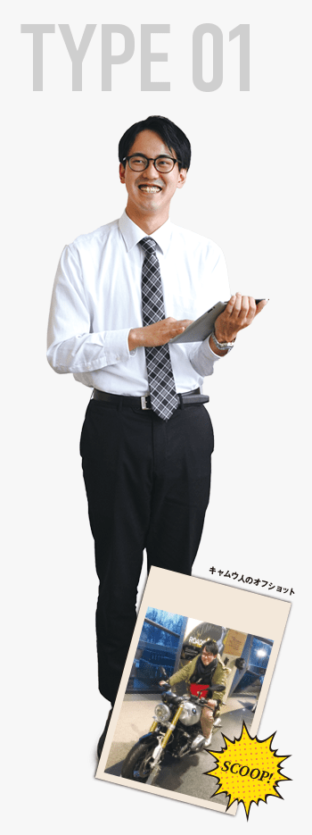 TYPE01 タイプ1 男性 サラリーマン システムエンジニア SE タブレット/モバイル端末 人物写真 スーツ AMACHI MASAYUKI(天知 将之)の全身写真